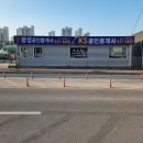 광성개발