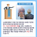 단엔지니어링 이미지