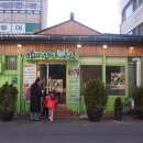 임흥수의 자연밥상 이미지