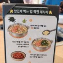 시원 | ​하남 미사 칼국수 맛집 팔당원조칼제비 본점, 시원오만둥이칼제비 솔직후기