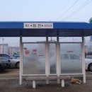 백암버스정류장 Daum카페