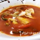청암반점 이미지