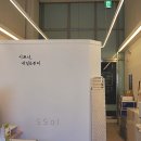 이쁘다네일앤속눈썹 이미지
