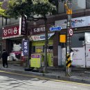 두레죽집 이미지