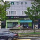 한살림 수완매장 네이버블로그