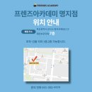 세븐일레븐 명지점 이미지