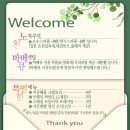 메리왈 이미지