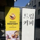 브루잉93℃