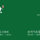 솔빛로22번길 이미지