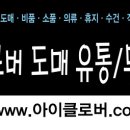 화장품도매센터