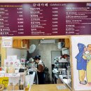 감내카페 벽화 네이버블로그