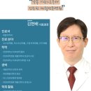 분당러스크재활전문병원 네이버블로그