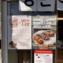 보따리제과점