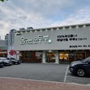 (주)수성숨 네이버블로그