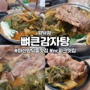 양덕동272 이미지