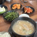 마산돼지국밥 이미지