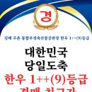 성원식육점 이미지