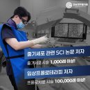 센트럴한의원