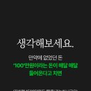 직강오프라인