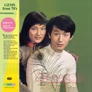 김인순 / 언덕에 앉아, 원 플러스 원 / 언덕에 서서 LP 2종 예약 안내 이미지