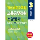 송정원 - 광산구 | 송정원