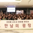 만남의광장 - 중구 | 만남의광장