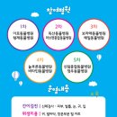 조원동주민센터 이미지