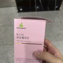 소화의원 | 임산부 소화불량 붓기 변비 관리템 연세맘스그린 브로멜라인 후기