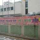 제5회 나라사랑.가정사랑위한 가족노래자랑대회 이미지