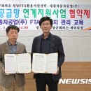 ㈜대림상공