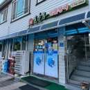 일출봉 민물장어 | 순천만 국가 정원 맛집 현지인 맛집 [일출봉 민물장어]