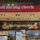 체육로 | 롯데리아 침착맨 통다리 크리스피 치킨버거 그릭랜치&amp;파이어핫 2종 시식 후기 ♥