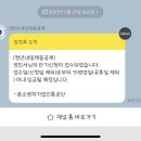 2023 제주도 한달살기 3주차 일기