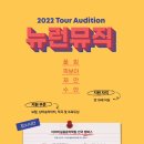 폴실용음악학원