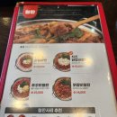 놀부보쌈·부대찌개 이미지