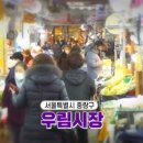 서울소머리국밥 이미지