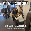 JHECOFIT | 송현동헬스 제이에이치에코핏 위치 정보