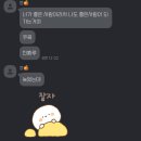 들봄달 이야기