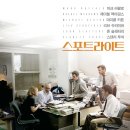 스포트라이트 이미지