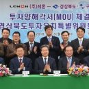 레몬모텔 - 경산시 중앙로18길 14 | 레몬모텔