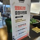 용담킹마트 이미지