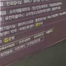 바나나모터스 | 아주대학교 병원 (1인실, 6인실) 입원 일기