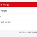 홈플러스 보령점 이미지