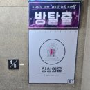 분당-236 이미지