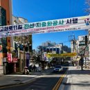 고현로11길 이미지