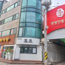 24-4/8-월 함바식당-아침 안양-충훈벚꽃길 안양박물관/김중업건축박물관 안양-서광사 철산감자탕-저녁 성광모형님-두리랑 성광모형님-비클 이미지