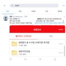 남친 폰에 텔레그램이 깔려있다=챙놈이다. &#34;남자들끼리 믿고 중딩들 고딩들 거 영상 363개. 전부 다 해서는 5만5천원에 가져갈 분.&#34; (★재청원★ 올라왔어) 이미지