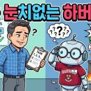 (주)오케이엔지니어링 | [5회] 2026년 AI 활용의 본질: "내 일을 쪼개어 AI와 업무 분담하기"