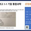 사직여자고등학교 이미지
