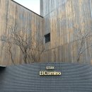 사색 | 군산 신축 가성비 감성 숙소 '엘까미노 (El Camino)' , 3층 사색 후기